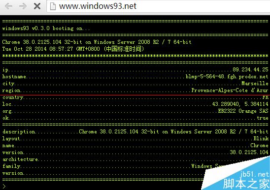 奇怪的系统：网友自制网页版Windows 93