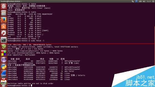 双系统重装windows后ubuntu引导找不到了怎么办？