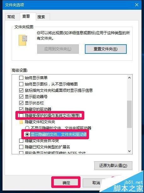 win10桌面快捷方式图标该怎么制作?