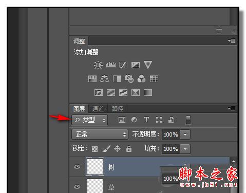 PS如何快速搜索图层 PS快速搜索图层方法攻略教程