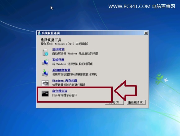 Win8.1怎么安装?从硬盘/光盘/u盘安装win8.1教程全程图解