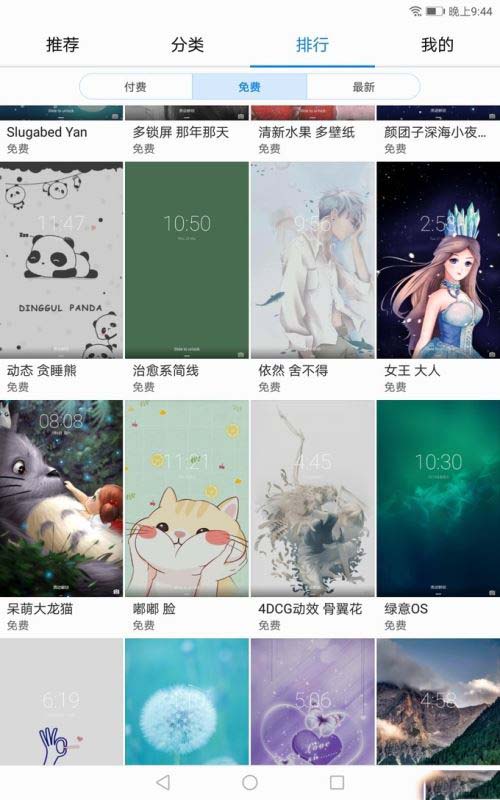 荣耀waterplay 8英寸版值得入手吗 荣耀waterplay 8英寸版上手体验及评测