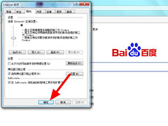 解决IE6.0、IE5.0、IE5.5差异