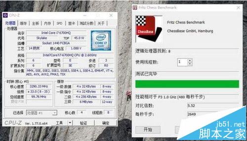 雷神911 s2g笔记本怎么样? 雷神911 s2g评测