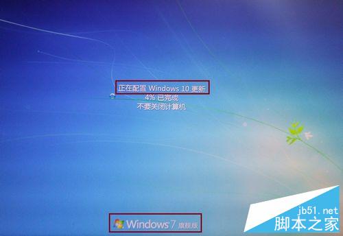Win7/8.1桌面右下角出现"获取 Windows 10"的小窗口怎么办?