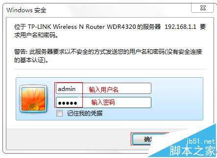 打开192.168.1.1页面显示电信光猫登陆页面怎么办?