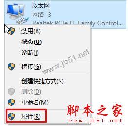 Win10系统添加语言包提示连接到internet以检查语言包的两种解决方法图文教程