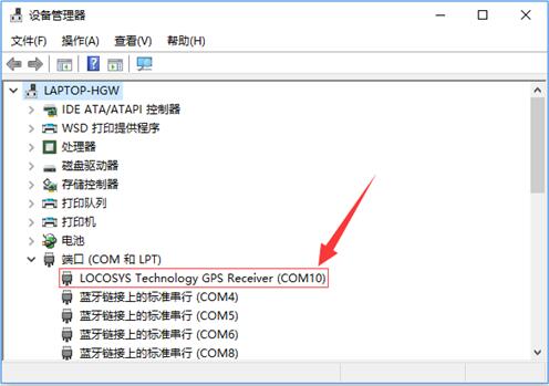奥维互动地图PC版GPS设备连接及定位操作说明介绍