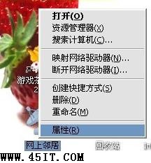 深入TP-Link路由器接口介绍及设置介绍