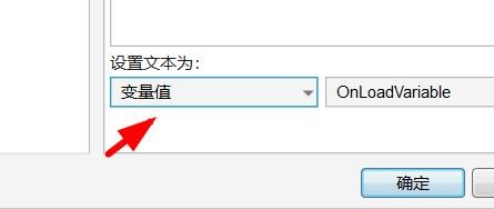 Axure怎么设置元件文字长度? Axure设置文字为元件文字长度技巧