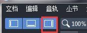 Guitar Pro 7没声音怎么解决 Guitar Pro 7没声音解决方法