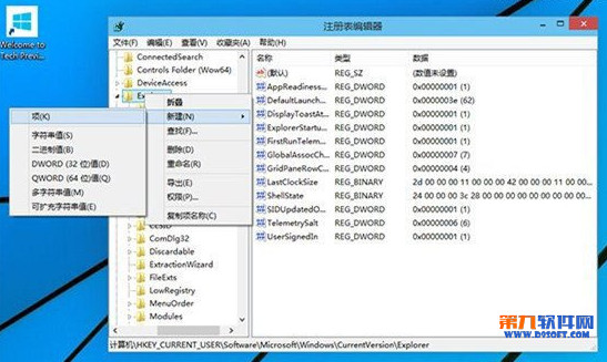 win10怎么设置快速启动体验启动功能