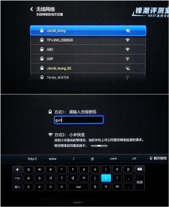 小米小盒子性能怎么样？小米小盒子性能评测