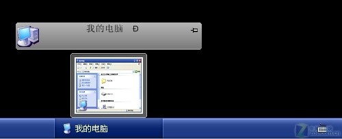 如何把xp系统的任务栏模仿win7系统的