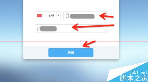 电脑可以登录钉钉免费电话吗？