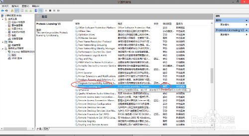 会声会影启动错误38 提示文件损坏或被修改的解决方法