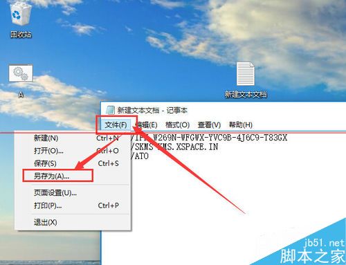 windows 10 10240专业版还能激活吗？