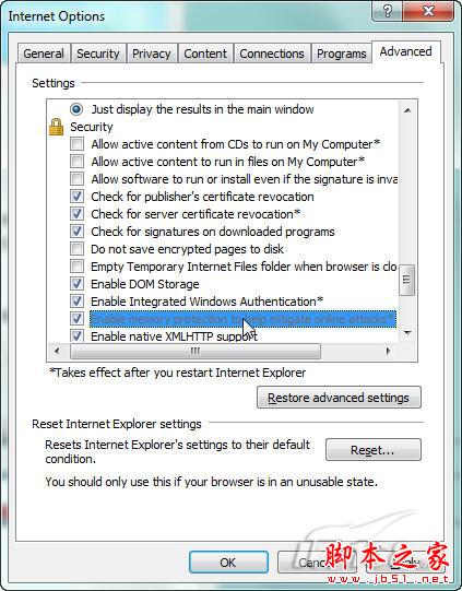怎样在Win7下安装支付宝控件和证书的图文步骤