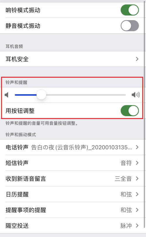 AirPods耳机声音很小怎么办? AirPods声音开满都很小的教程