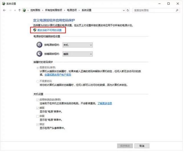 win10不重装系统如何开启ahci驱动 快速开启ahci驱动的图文步骤