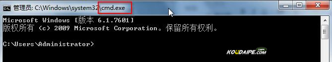win7下清除arp缓存避免被arp攻击和arp欺骗的两种方法