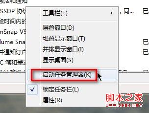 win7系统可以上网但图标显示未连接处理方法