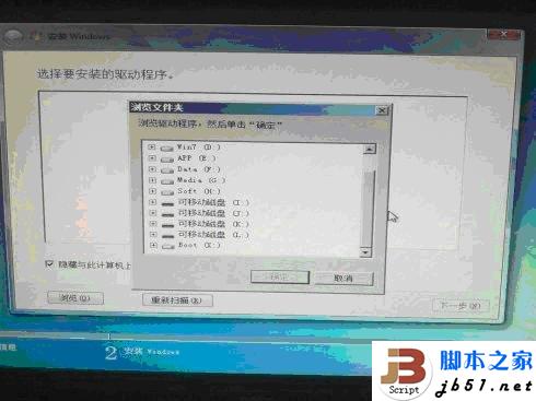 安装Windows7时电脑提示缺少所需的CD/DVD驱动器设备驱动程序的原因以及解决方案