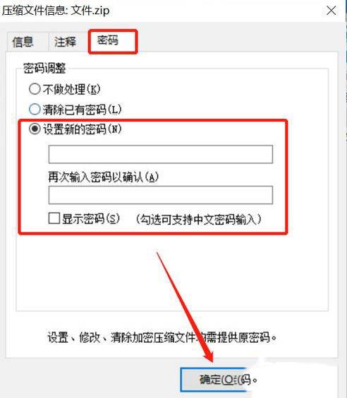 win10加密内容以便保护数据是灰色怎么解决?
