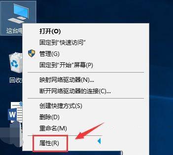 win10沙盒功能如何用?