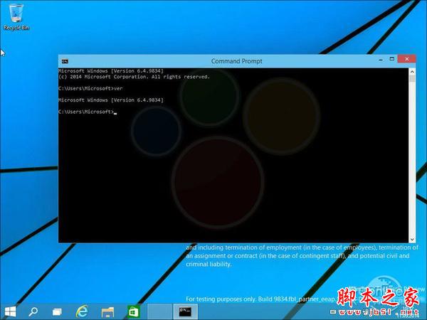 windows9怎么样 win9功能提前看