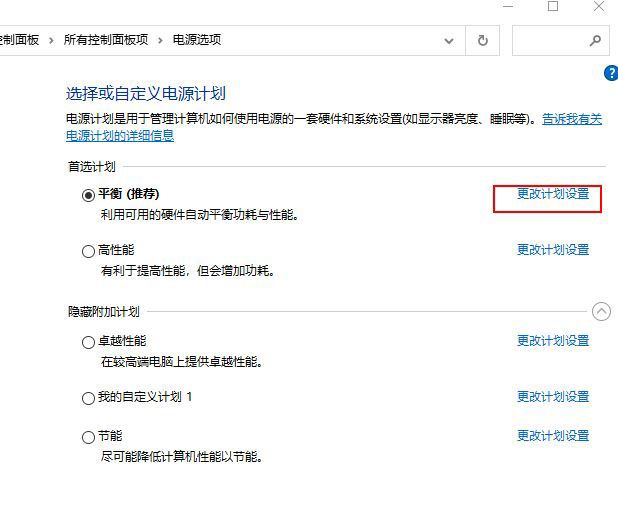 Win10 21H1太阳谷怎么优化视频质量 太阳谷版优化视频质量技巧