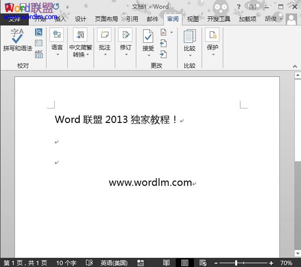 怎么修改Word2013主题颜色？两种修改主题颜色的详细介绍