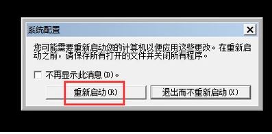 win10安全模式教程集锦:怎么进入安全模式 如何退出安全模式