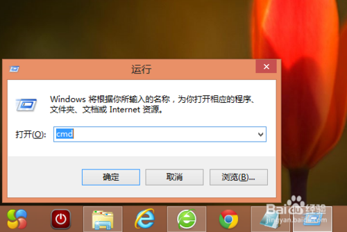 Windows8怎么打开命令提示符有哪些方法