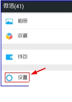 微信如何开启横屏模式？微信开启横屏模式的方法