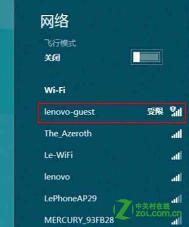 windows8中怎么设置按流量计费的宽带连接(适用于无线网络连接)