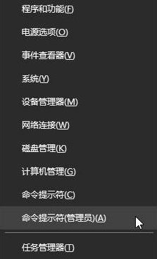 Win10蓝屏错误代码device power state failure怎么修复