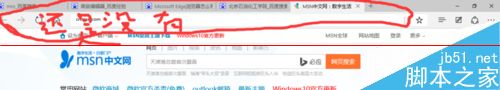win10 Edge浏览器怎么收藏网页到收藏夹并显示出来？