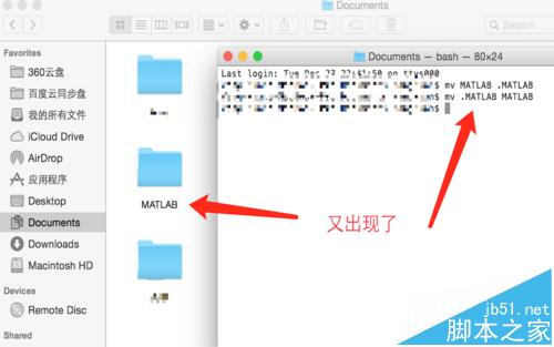 Macbook文件夹怎么设置隐藏或显示?