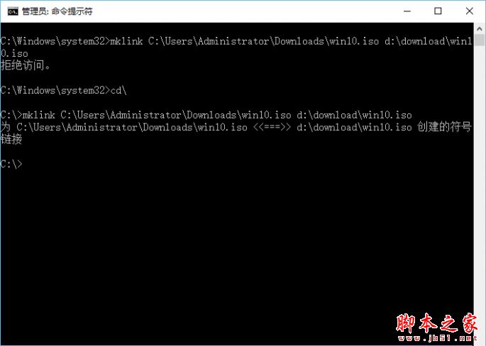 win10连接妙用：解决C盘空间不足
