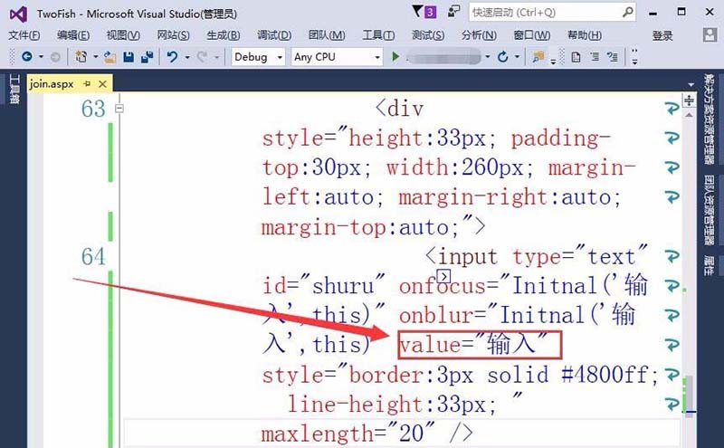 vs2015怎么制作带标签的输入文本框?