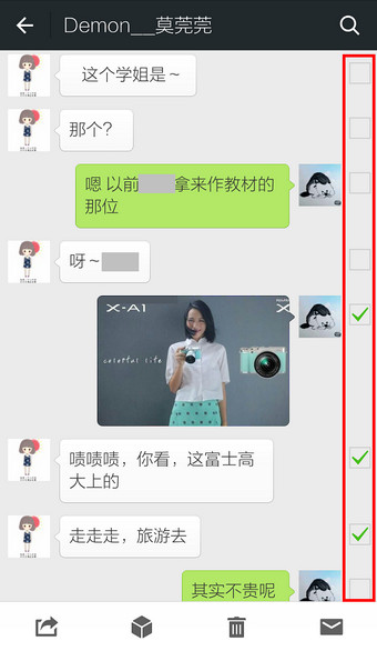 微信怎么转发文字和图片？微信转发文字和图片教程