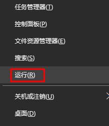 Win10系统每次开机都会弹出msn网址导航的解决方法