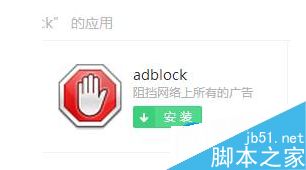 Win10系统怎么拦截优酷广告？Win10拦截优酷广告的方法