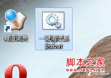 win8系统开启win8自动备份功能具体步骤
