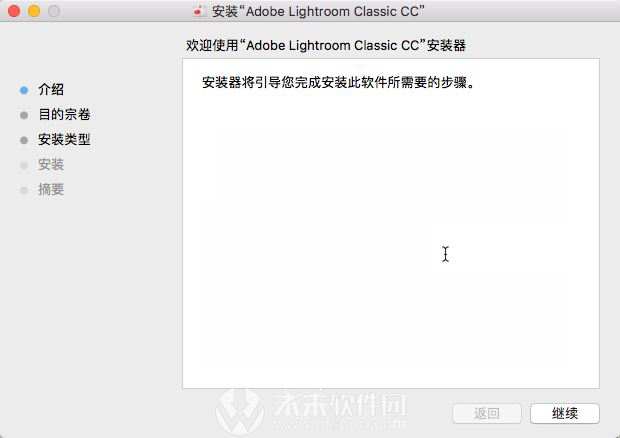 Adobe LightRoom Classic CC 2018 Mac中文破解安装图文教程(附破解补丁下载)