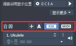 Guitar Pro 7没声音怎么解决 Guitar Pro 7没声音解决方法