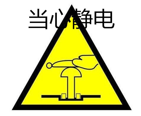 电脑硬件拆装前要注意什么 拆装电脑的注意事项