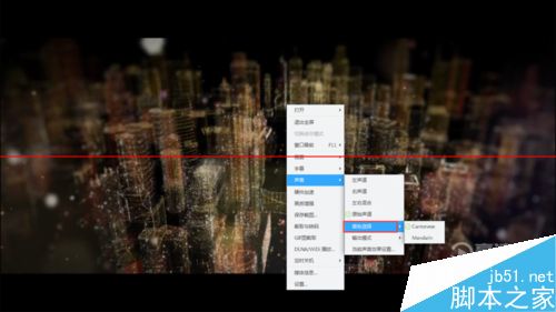 迅雷影音看电影时怎样把粤语换成普通话？