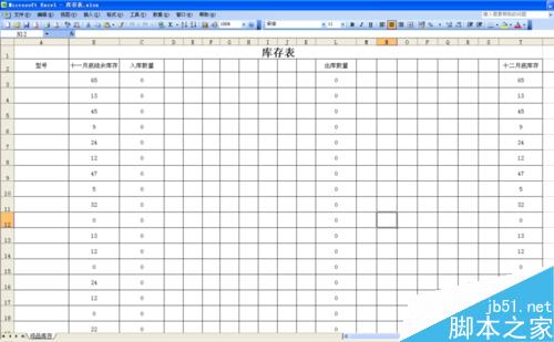 excel如何给表格设置密码保护呢?